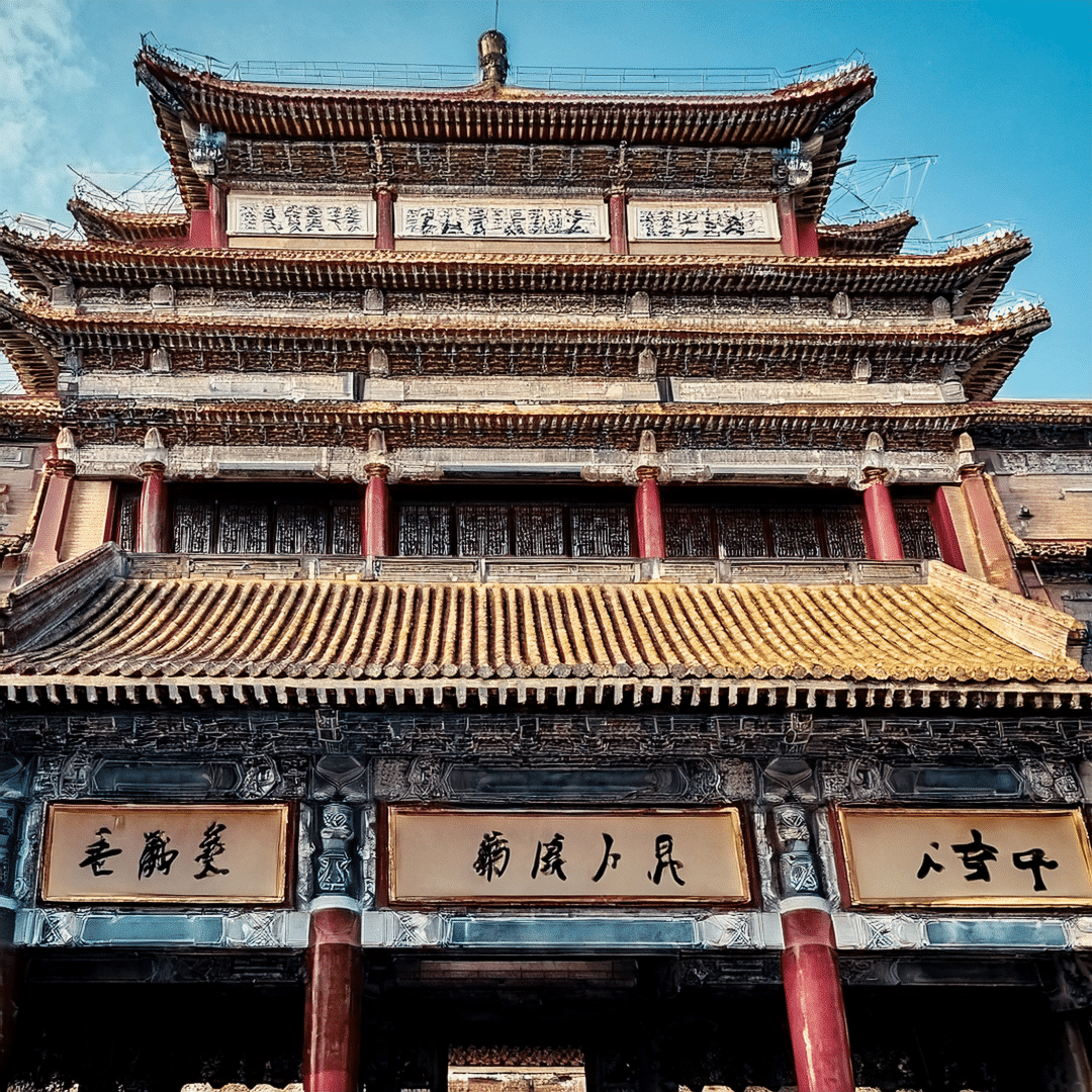 National Art Museum of China (NAMOC)