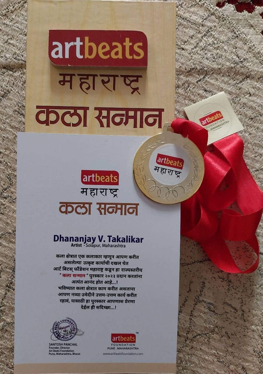 Maharashtra Kala Samman- Art Beat Foundation, Pune