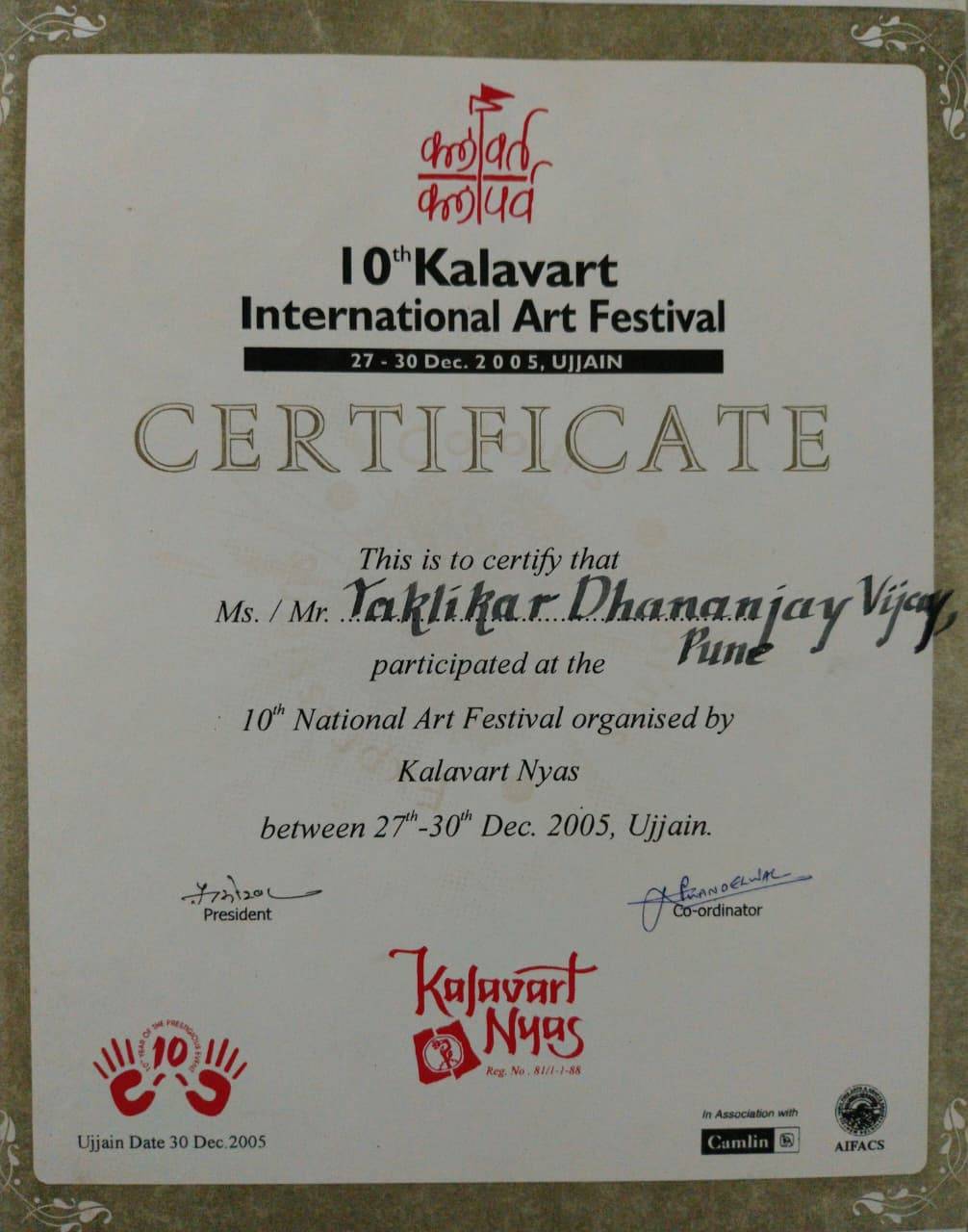 International Art Festival, Ujjain