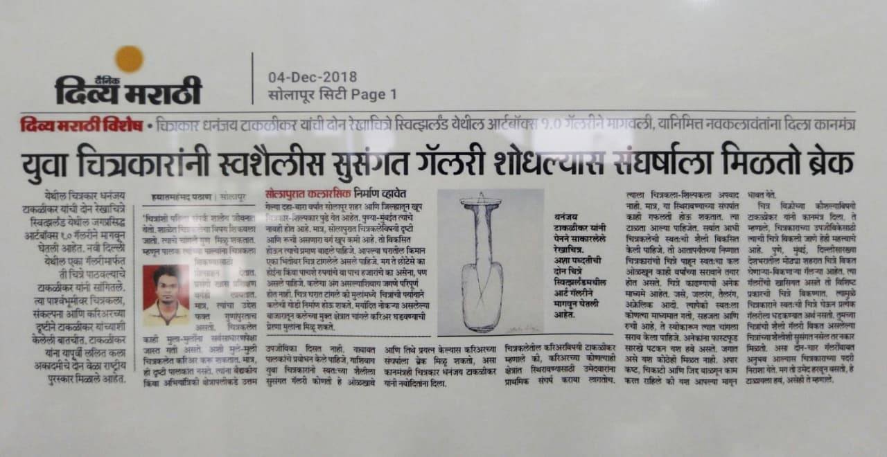 Sold Paintings- News Paper Article